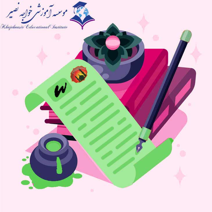 دین و زندگی