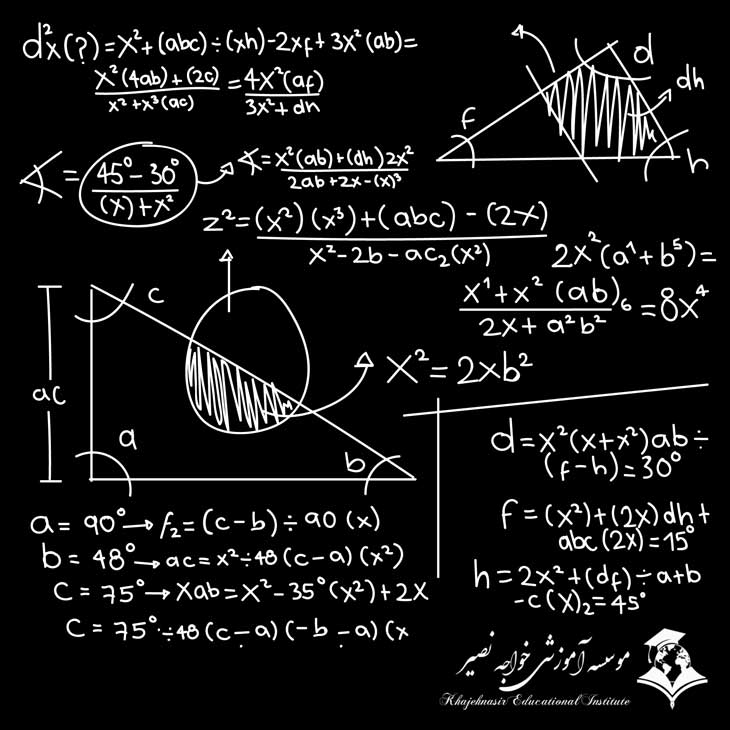 مباحث مهم حسابان