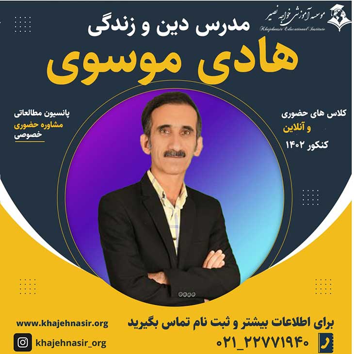 سوالات آزمون های آزمایشی